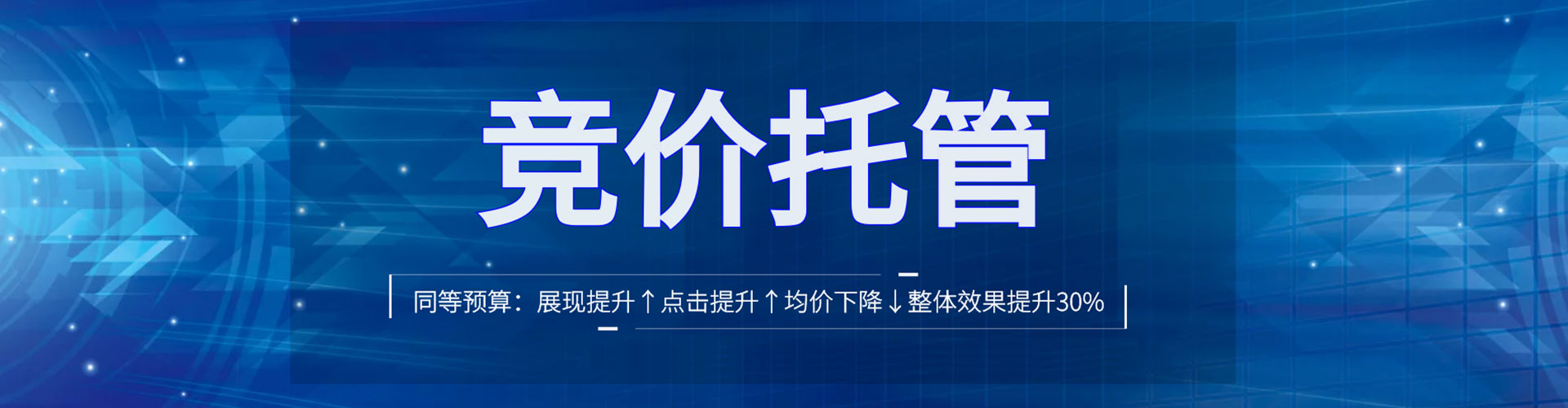 大堂信息流代运营
